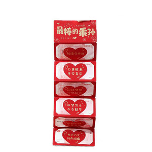 马年新款乖孙孙女儿子女儿红包仪式感男生女孩新年礼物折叠红包