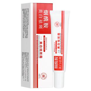 男士美白祛斑霜去老年斑强力去除手背手部脸部祛黄褐斑雀斑专用