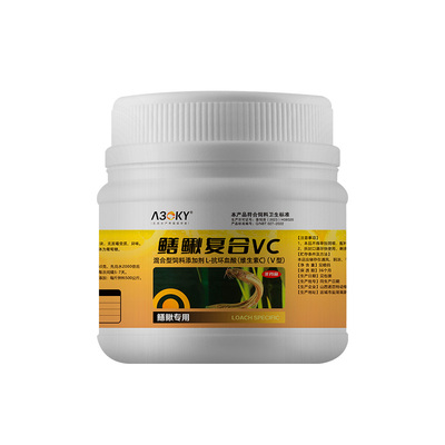 VC应激灵水产养殖专用黄鳝泥鳅