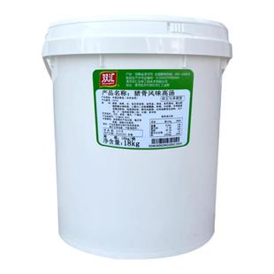 双汇猪骨风味高汤五谷鱼粉汤底鱼汤酱渔粉专用高汤商用调料18kg