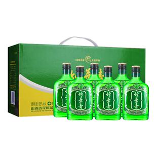 竹叶青酒山西杏花村汾酒 38度竹叶青125ml*6瓶好运竹礼盒装
