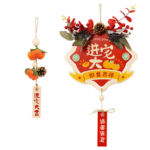 2026春节入户门挂饰新年福字挂件新居乔迁吊饰客厅布置大门挂装饰