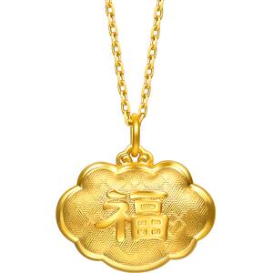 周生生黄金足金生生有礼福字长命锁吊坠不含项链95494P