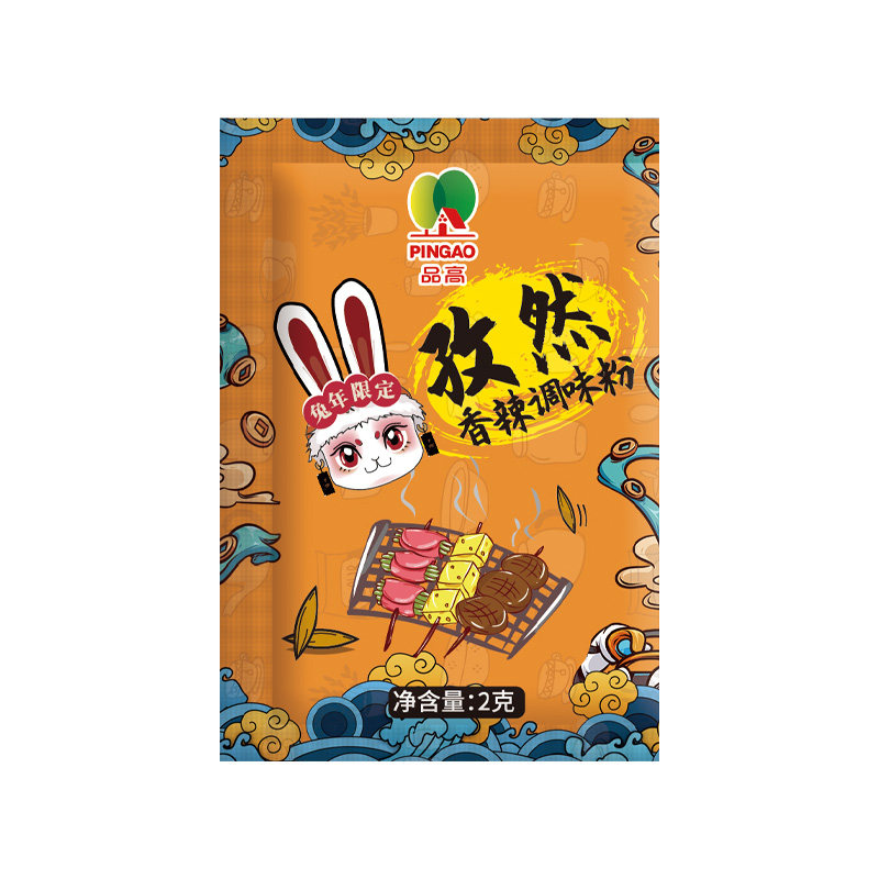 品高2g香辣孜然粉小包装家用特惠