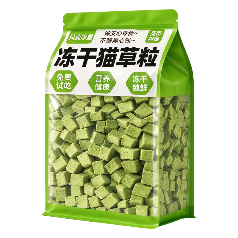 冻干狗草粒磨牙洁齿训练奖励