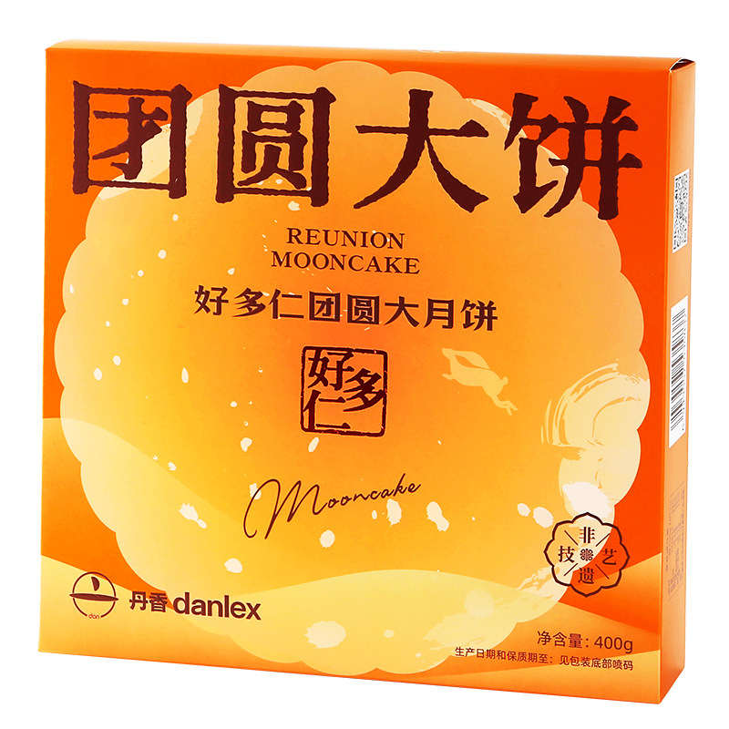 中秋大月饼独立盒装400g