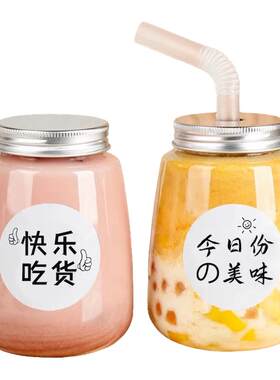 饮料打包杯水果汁瓶食品级冷饮杯