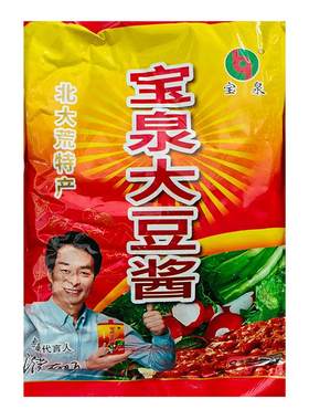 宝泉大酱大豆酱黑龙江宝泉大豆酱