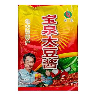 黑龙江宝泉大酱鹤岗大豆酱宝泉岭黄豆酱拌面调味熟酱豆瓣酱蘸酱菜