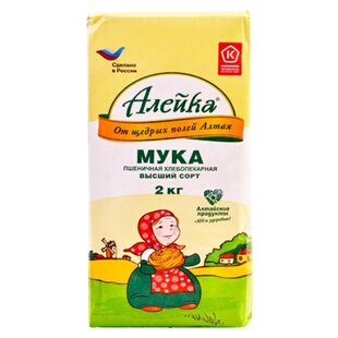 俄罗斯原装进口家用小麦面粉高筋粉饺子艾力克客面包粉 烘培4斤装