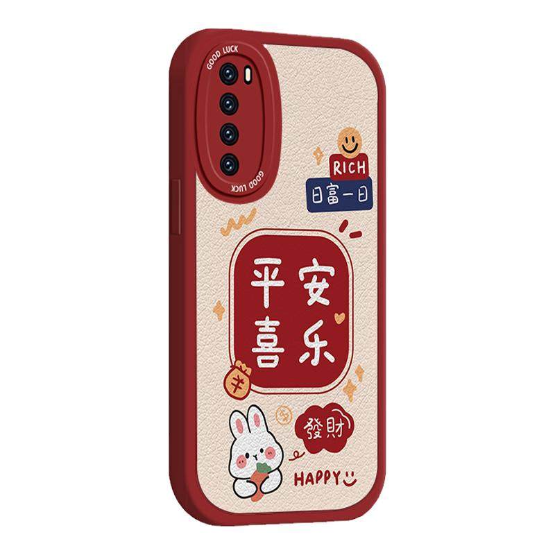 适用华为nova7手机壳新款华为 nova7SE5G活力版硅胶7pro保护套7i防摔新年喜庆可爱卡通情侣男女发财暴富兔