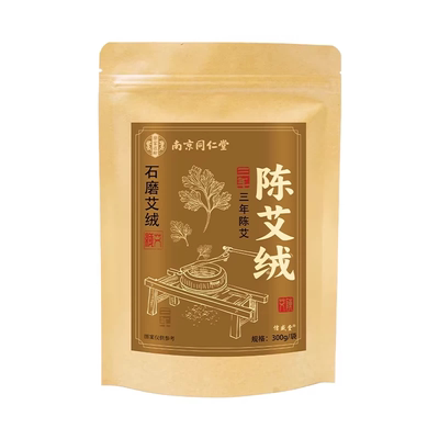 南京同仁堂特级艾绒|217人收藏