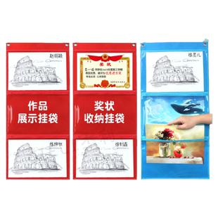 杰利幼儿园作品展示袋识字卡挂袋奖状收纳挂墙展示作业绘画美术书画作品袋a4透明图书儿童绘本墙挂式定制logo