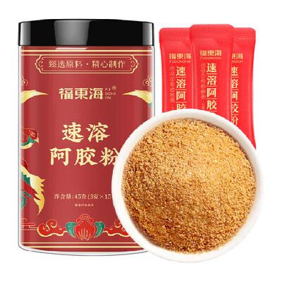 福东海阿胶速溶粉45g即冲即食