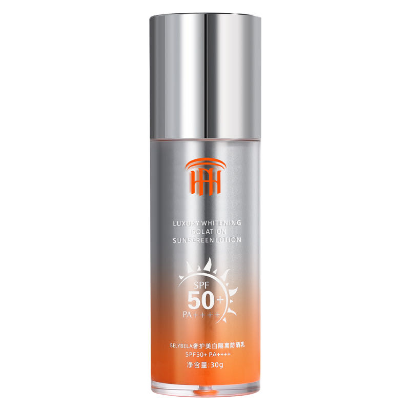 美白隔离防紫外线SPF50+PA++++