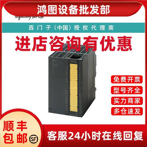 议价6ES7326-2BF41-0AB0西门子数字量输出 SM 326，F-DO 8xDC 24V