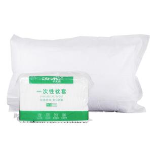 加厚一次性枕套美容院无纺布隔脏枕头套旅行便携酒店床上用品枕巾