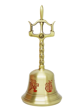 黄铜手工复古五雷三清法铃清脆