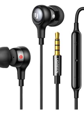 绿联3.5mm有线耳机typec接口