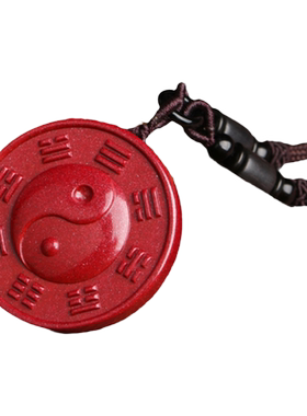 朱砂太极九宫八卦吊坠