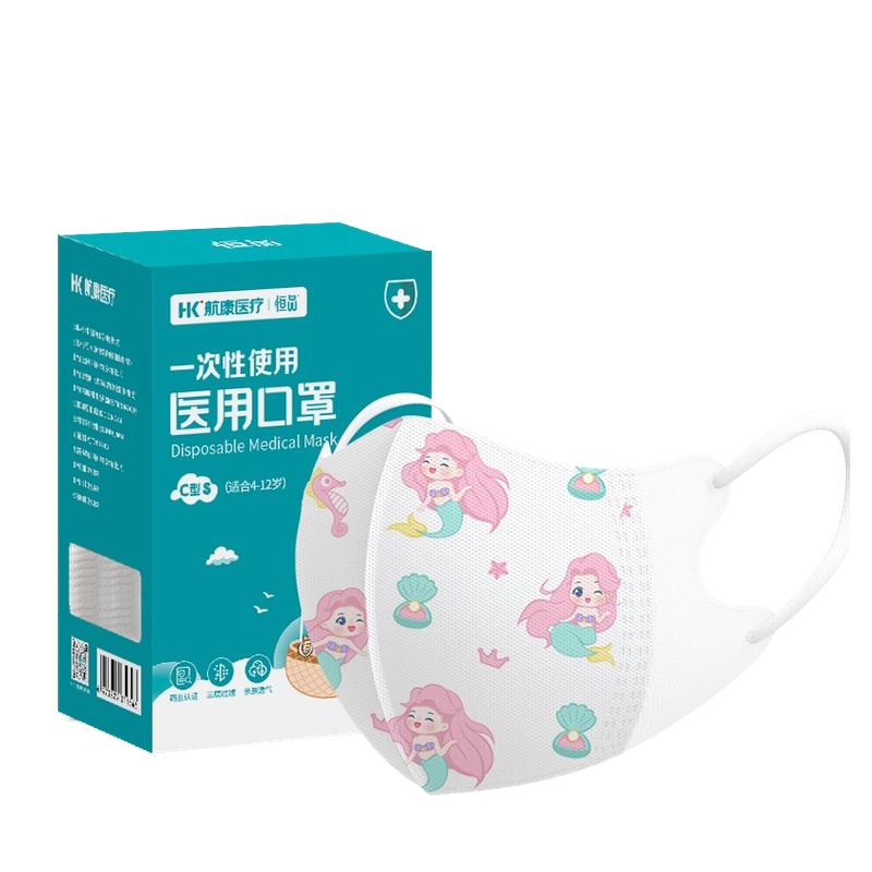 医用级】儿童3d口罩一次性独立装