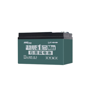 超威48v12a蓄电池石墨烯电动车电瓶单只铅酸12v32a24v20a45ah58安
