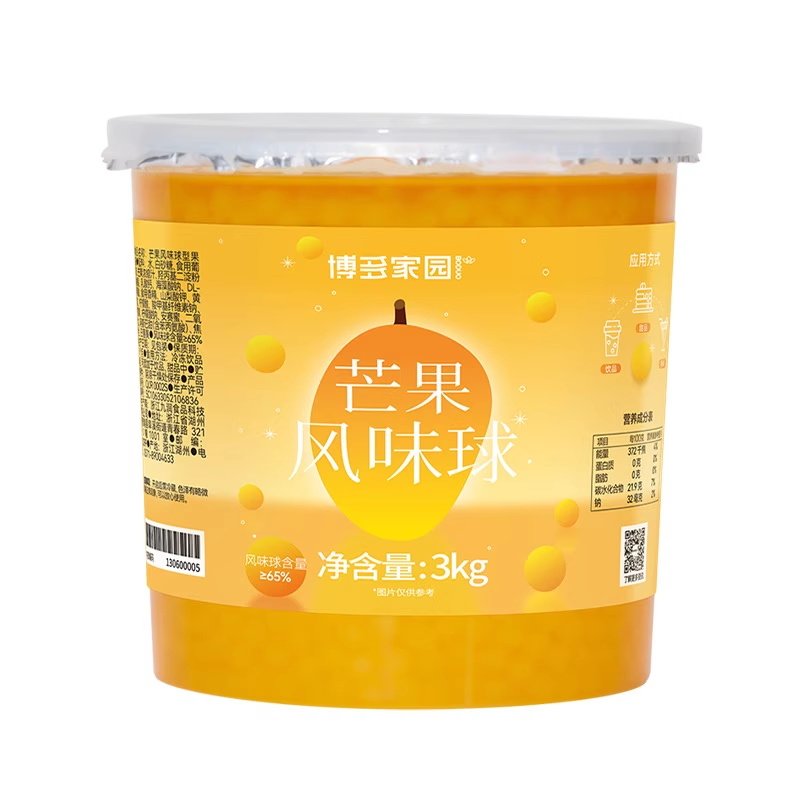 博多家园芒果爆爆蛋奶茶甜品原料
