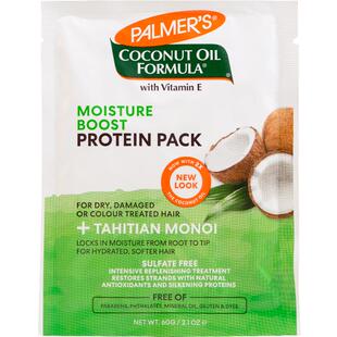 帕玛氏椰子油护发素蛋白质矫正发膜60g 毛躁修复滋润旅行便捷装