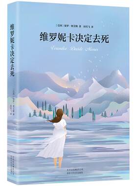 牧羊少年奇幻之旅作者代表作