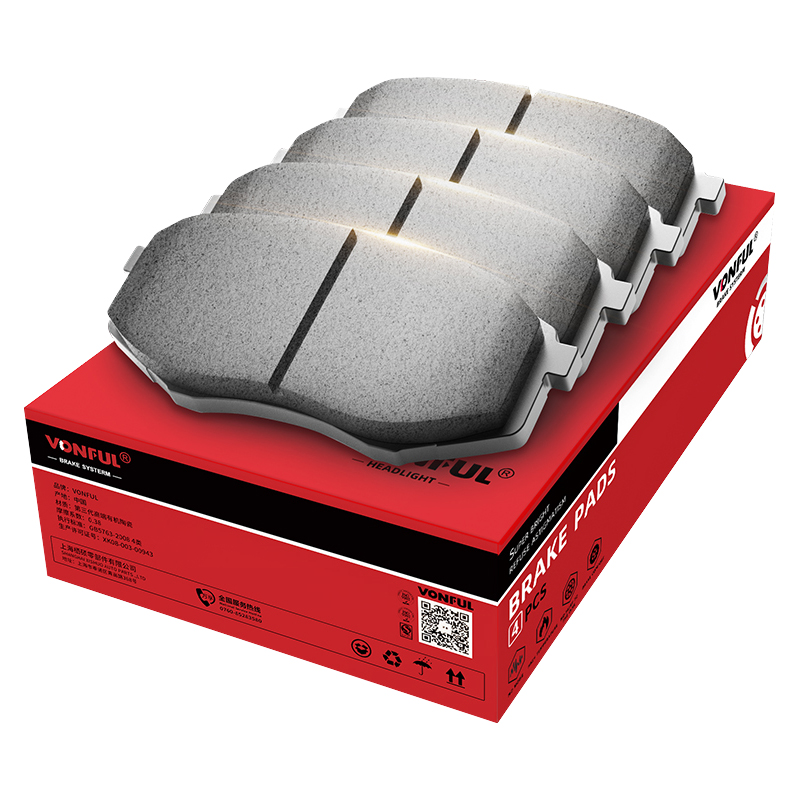 大众朗逸速腾宝来cc捷达polo桑塔纳原装原厂适配升级前后轮刹车片