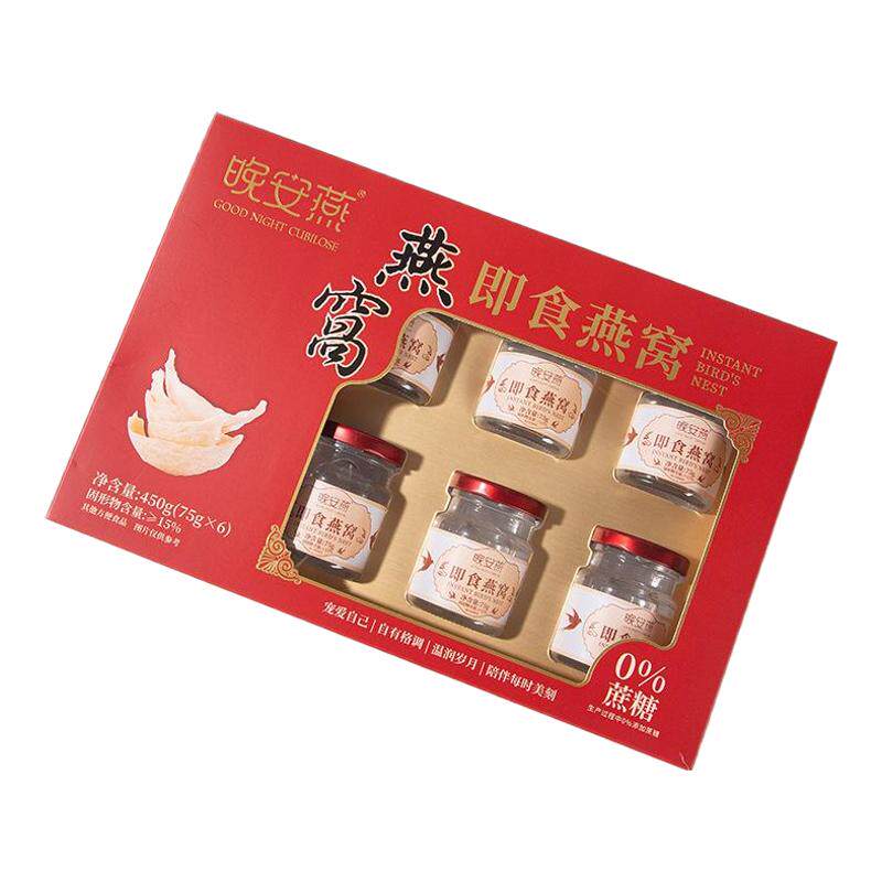 即食燕窝75g*6瓶礼盒装送礼佳品