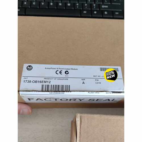 溢价-仅开封1738OB16EM12放心购