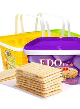 edopack夹心饼干礼盒装