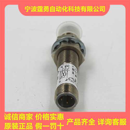 议价全新无包装BOS00WF巴鲁夫对射光电接收器BOS 12M-PA-LE10-S4