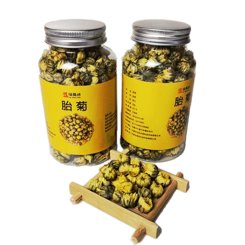 老村长菊花茶清香无熏染特级正品胎菊泡水喝花茶50g*2罐