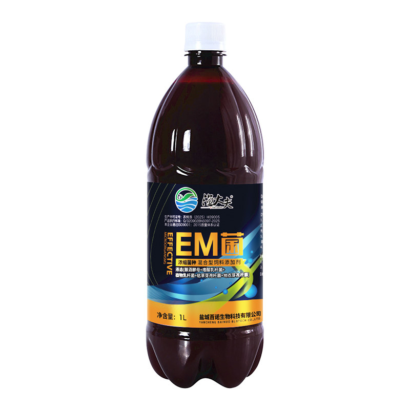 em菌锦鲤硝化细菌鱼缸净水剂水产养殖专用菌种益生菌水族水质净化