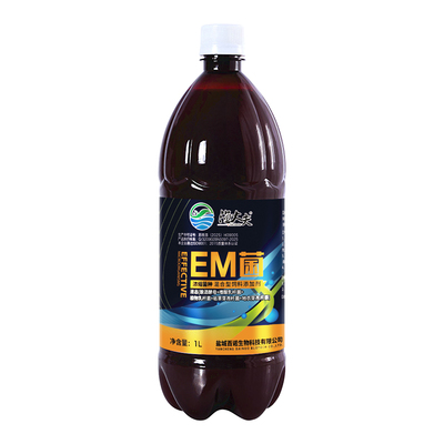 EM菌种硝化细菌水产养殖鱼缸净水