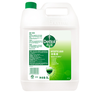 滴露消毒液5L家用杀菌消毒室内商用大容量除菌除螨衣物非84酒精