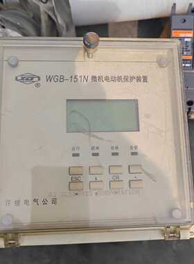 【议价-可维修】WGB-151N 电子配件  /均有货
