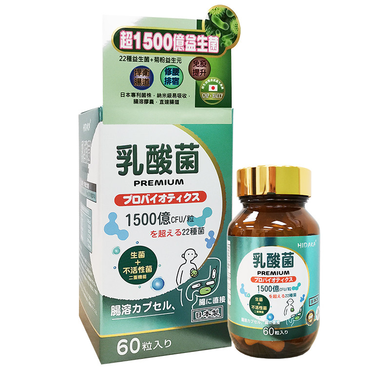 日本进口HIDAKA乳酸菌进口益生菌
