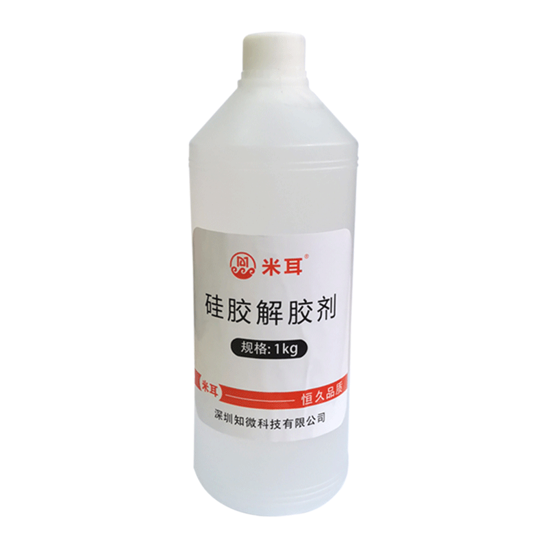 704硅橡胶pcb除胶剂解胶剂硅胶溶解剂有机硅灌封胶锂电池胶清洗剂玻璃残胶密封胶清除剂电路板ab胶溶解液胶水