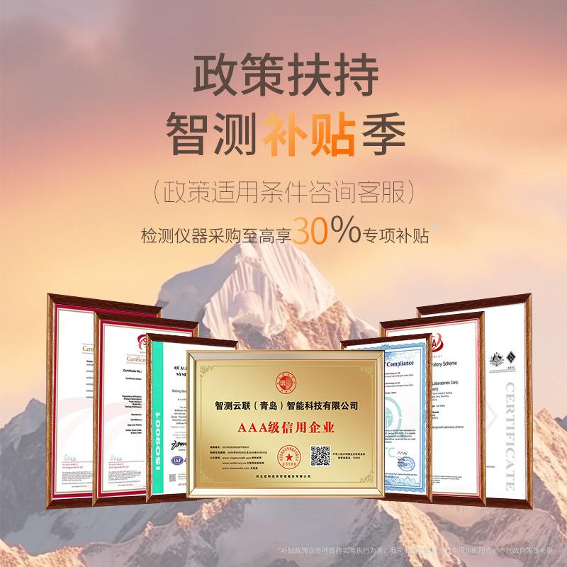 GNSS位移监测站一体机表面沉降检测位移预警系统监测仪地质灾害