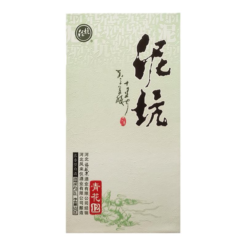 泥坑青花12箱装40度500ml*2瓶