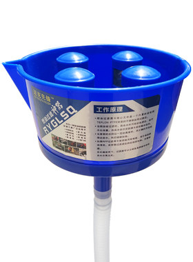 油水分离器过滤油水杂质漏斗