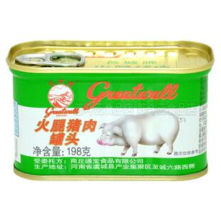 长城牌火腿猪肉罐头198g小白猪午餐肉小猪方便速食品户外肉类食品