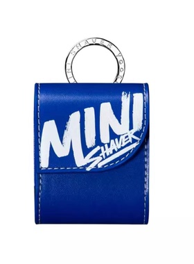 yoose有色剃须刀收纳皮套MINI2.0剃须刀保护套