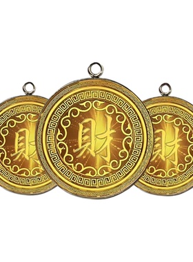 店铺招财运做生意男女招财神器