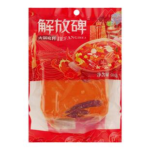 厂家直销重庆特产正宗解放碑火锅麻辣底料500g超值特惠调料家用