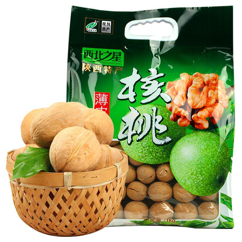 陕西特产薄皮核桃原味孕妇干果