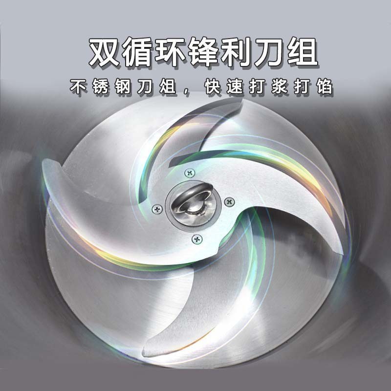 大容量水果蔬菜打浆机肉丸商用泥机打机高速果酱机破壁菠菜水打碎